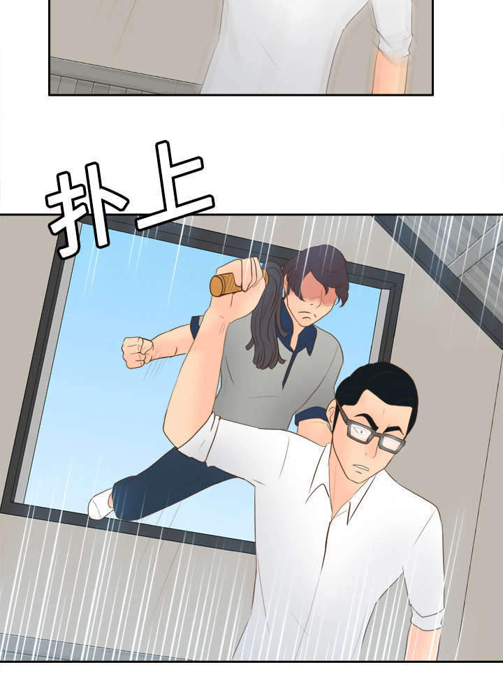玩具回收漫画,第23章：三救载恩4图