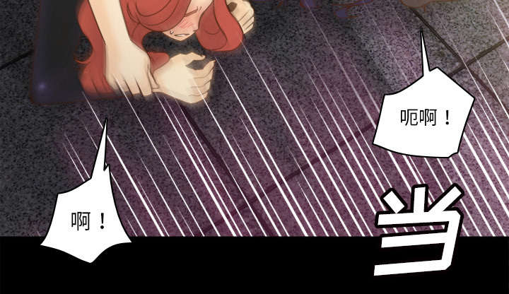 北京玩具回收漫画,第73章：得手2图