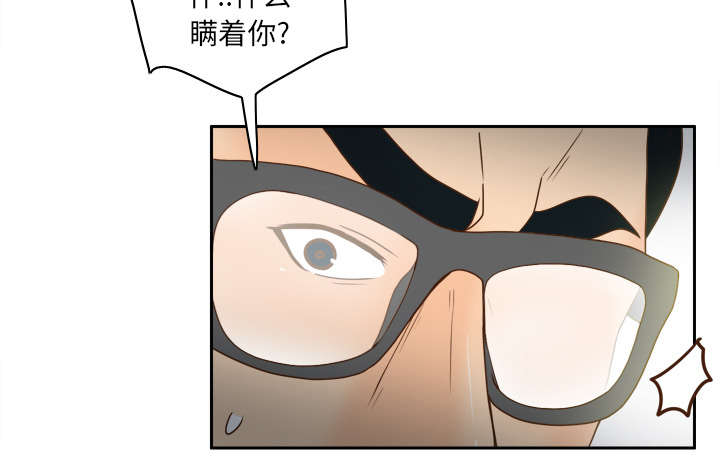 旧玩具回收漫画,第64章：滴蜡3图
