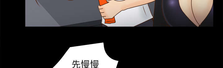 玩具回收漫画,第73章：得手3图