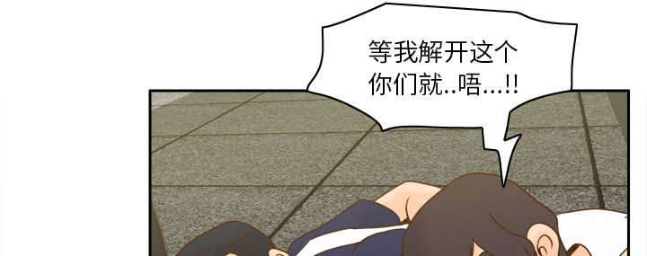 玩具回收捐赠公益漫画,第74章：救人4图