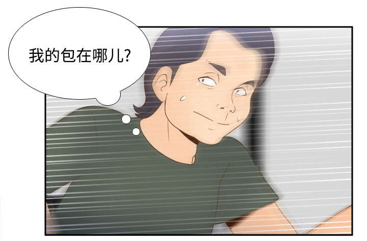 玩具回收厂漫画,第31章：伺机而动3图