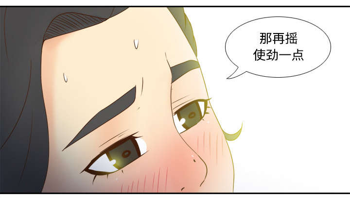 玩具回收漫画,第41章：又是测试2图