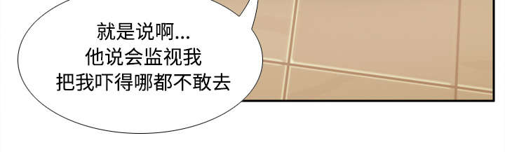 玩具回收相关信息漫画,第59章：来自老板的教育2图