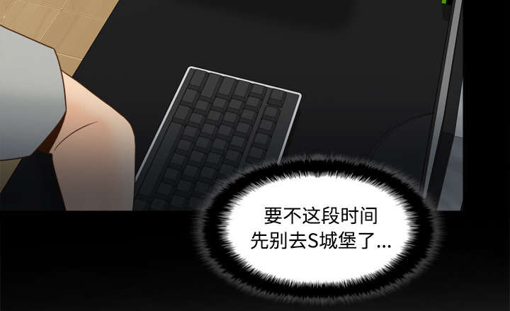 玩具回收箱绘画图案漫画,第57章：放弃回收3图