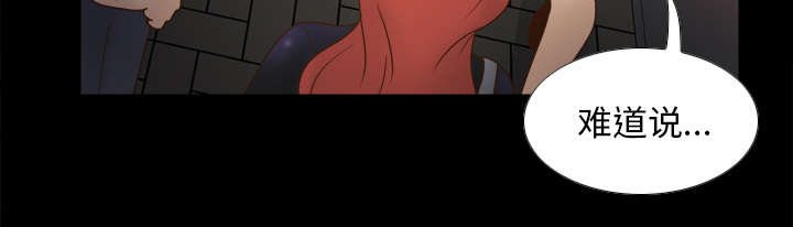 玩具回收漫画,第67章：线索5图