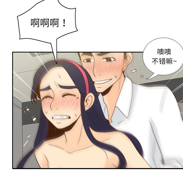 玩具回收利润多少漫画,第74章：救人4图