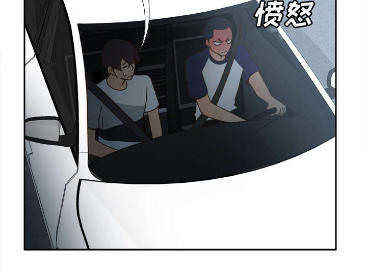 玩具回收漫画,第62章：侦查地址3图