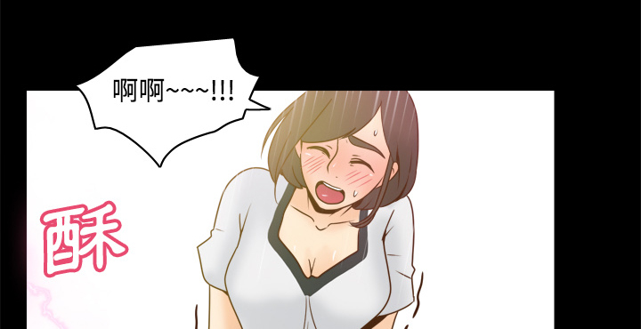 有回收玩具的吗漫画,第55章：帮助4图