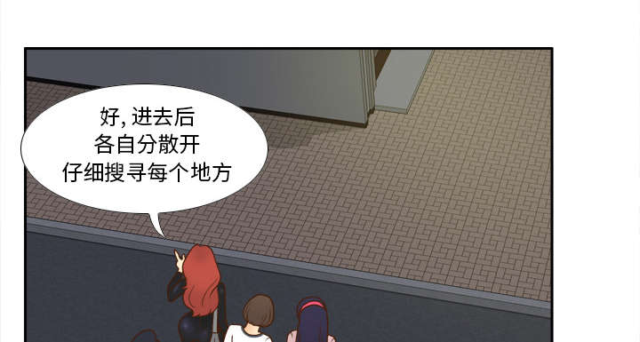 玩具回收箱绘画图案漫画,第69章：行动3图