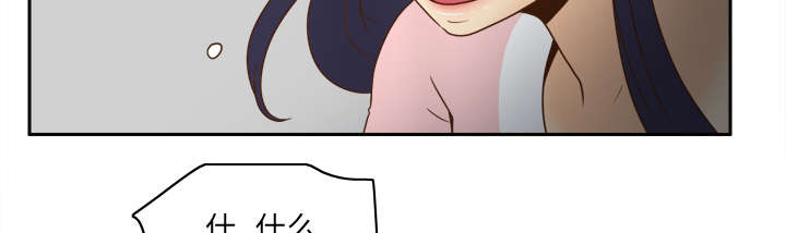 旧玩具回收漫画,第64章：滴蜡2图