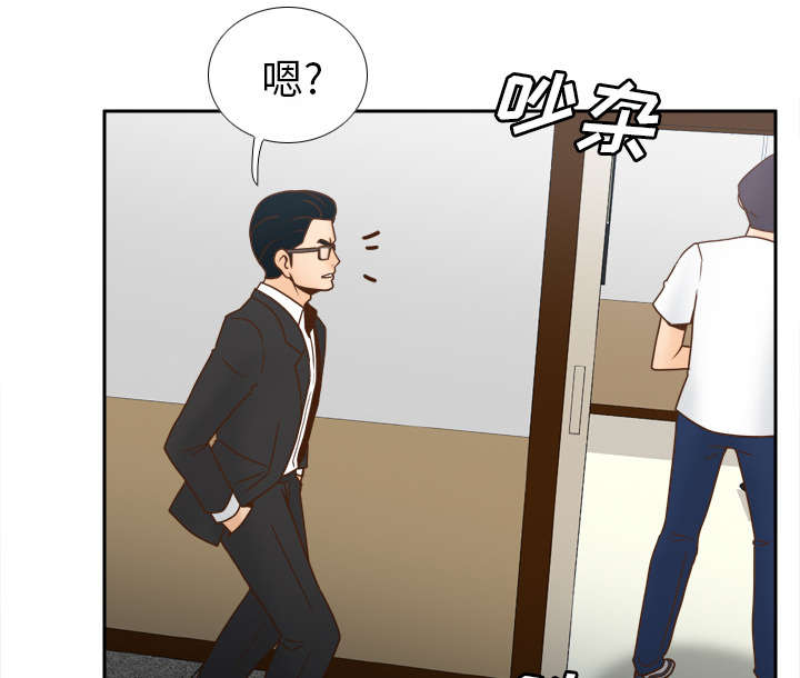 旧玩具回收漫画,第64章：滴蜡5图