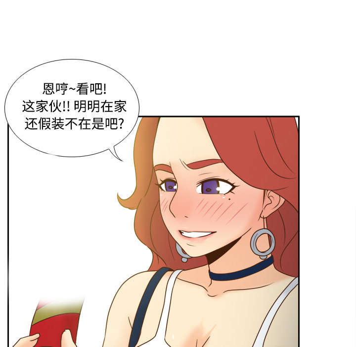 玩具回收漫画,第58章：老板上门5图