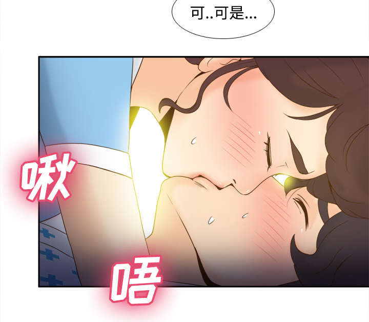 旧玩具回收漫画,第40章：协助治疗5图