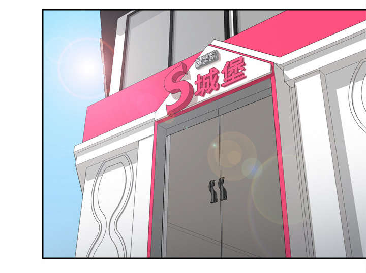 玩具回收交易平台漫画,第60章：差评4图