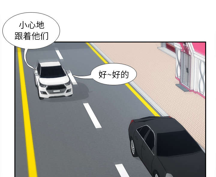 玩具回收处理流程解析漫画,第61章：实验新产品3图