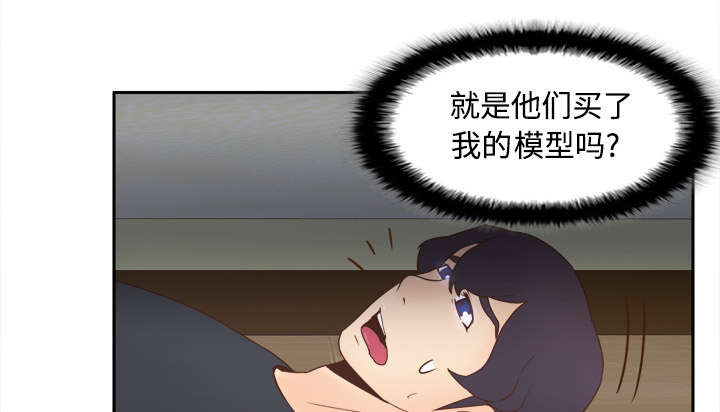 玩具回收漫画,第34章：惊险的床底4图