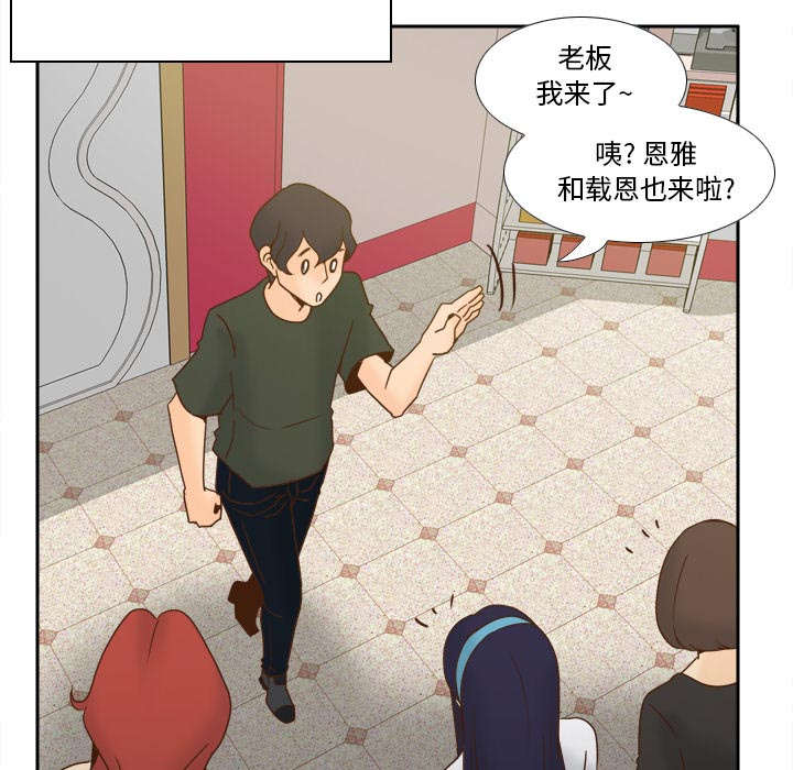 玩具回收价钱多少一斤漫画,第78章：投降4图
