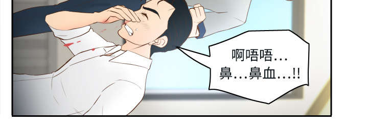 旧玩具回收漫画,第24章：跟我走吧4图