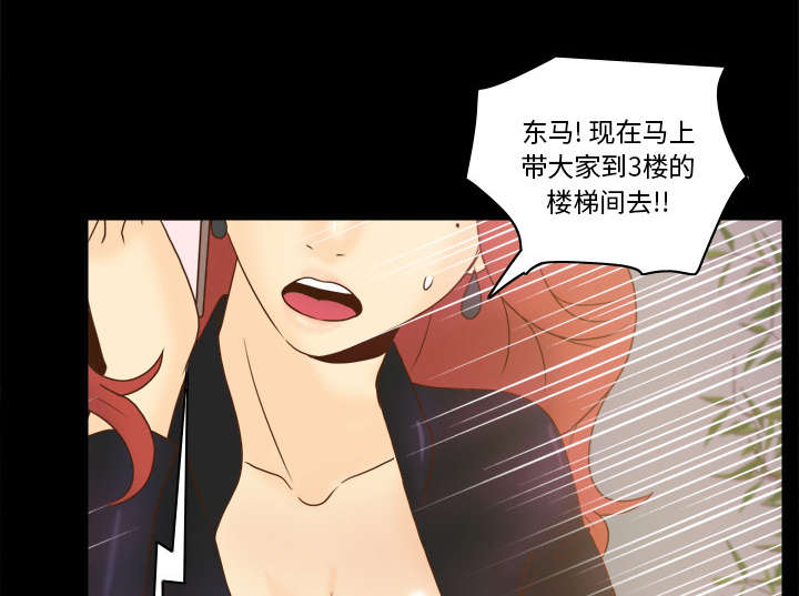 旧玩具回收漫画,第71章：对抗3图