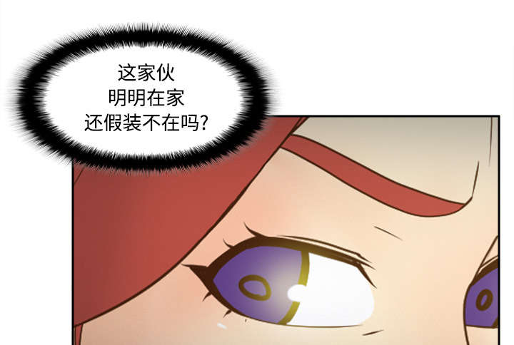 玩具回收漫画,第58章：老板上门3图