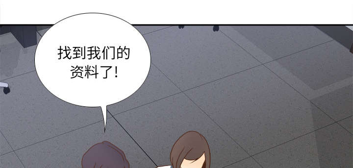 玩具回收平台怎么找漫画,第70章：来人2图
