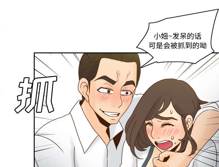 玩具回收漫画,第76章：援军3图