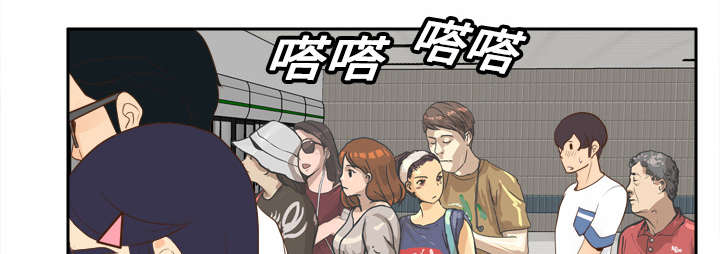 玩具回收漫画,第18章：跟踪2图