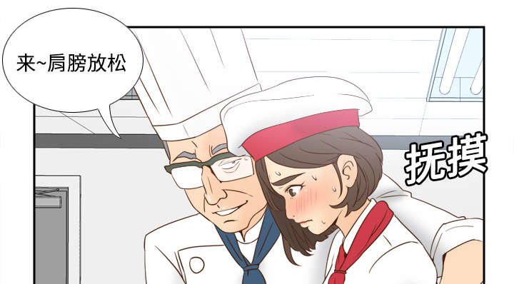 玩具回收捐赠公益漫画,第26章：宅男的爱好2图