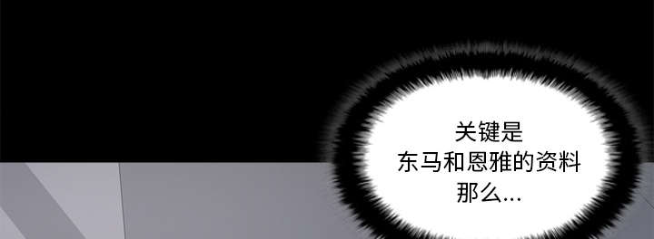 玩具回收平台怎么找漫画,第71章：对抗3图