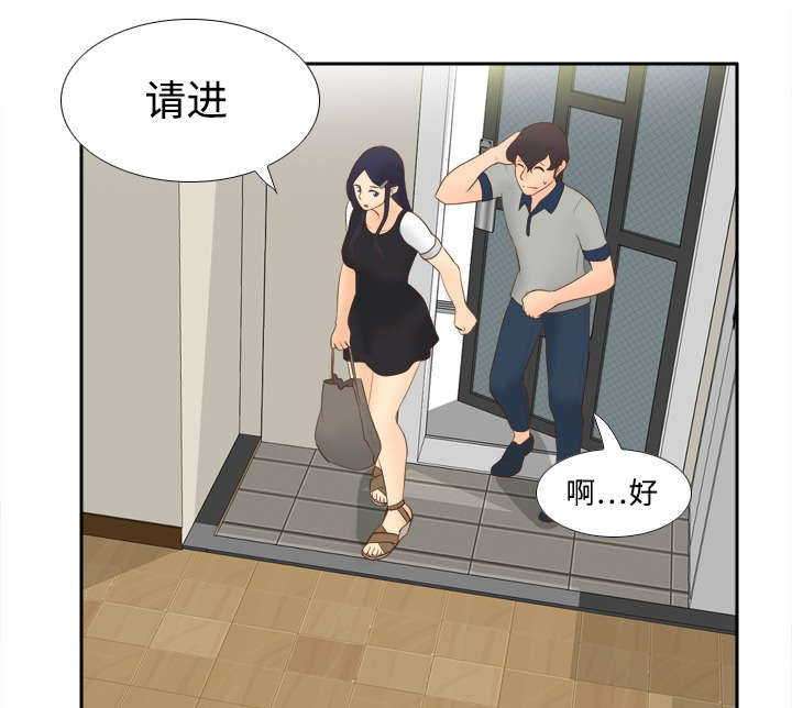 玩具回收漫画,第22章：记录证据4图