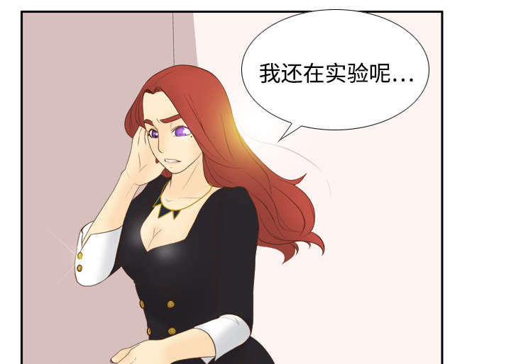 玩具回收漫画,第17章：测试3图