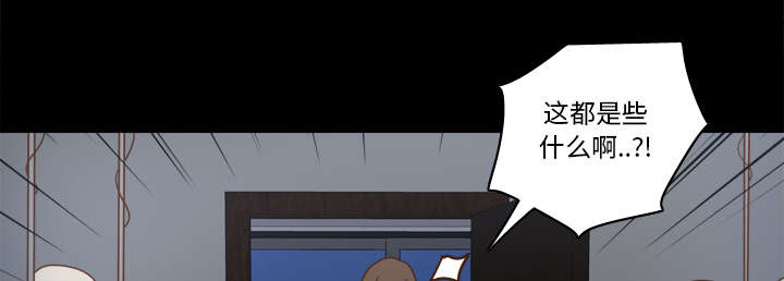 北京玩具回收漫画,第72章：发现1图