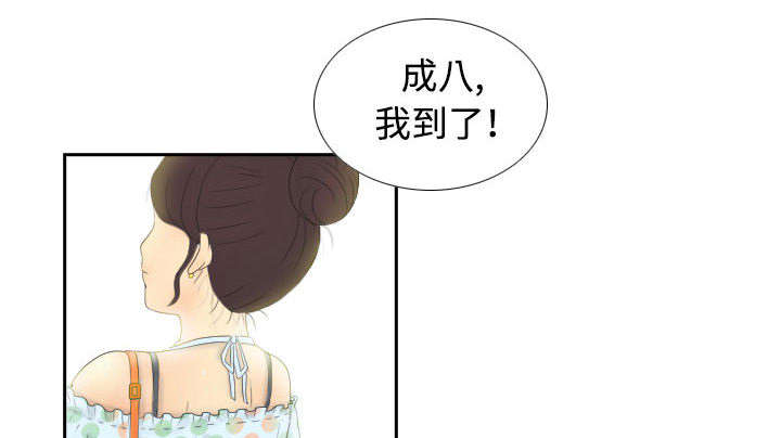 玩具回收漫画,第2章：特殊的兼职3图
