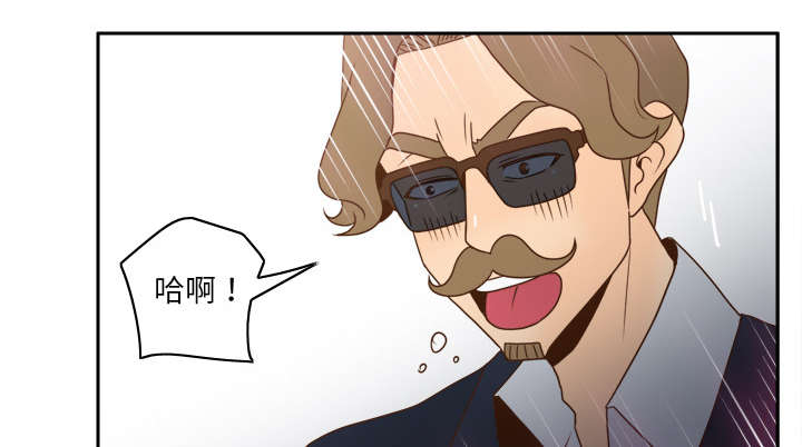 北京玩具回收漫画,第77章：唯一的办法3图