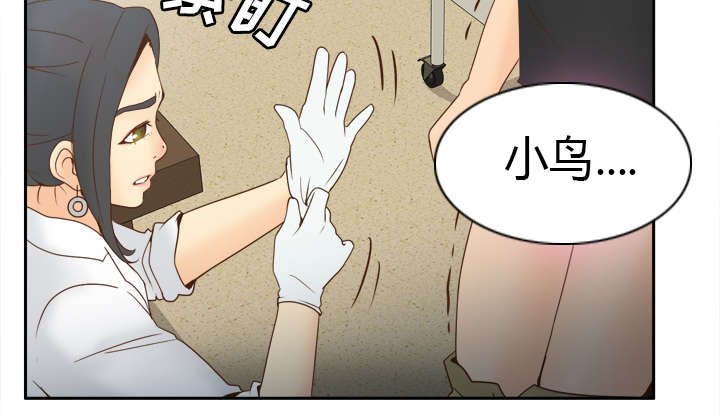 玩具回收漫画,第39章：住院2图