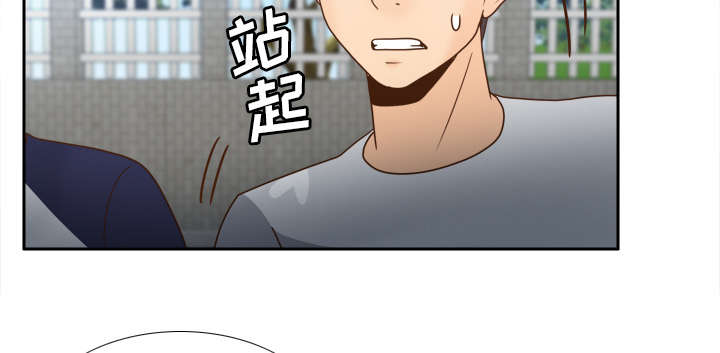 玩具回收平台怎么找漫画,第62章：侦查地址4图