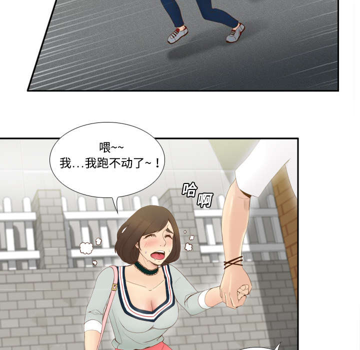 玩具回收漫画,第12章：难兄难妹4图