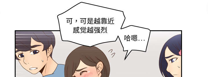 北京玩具回收漫画,第28章：逃走了2图