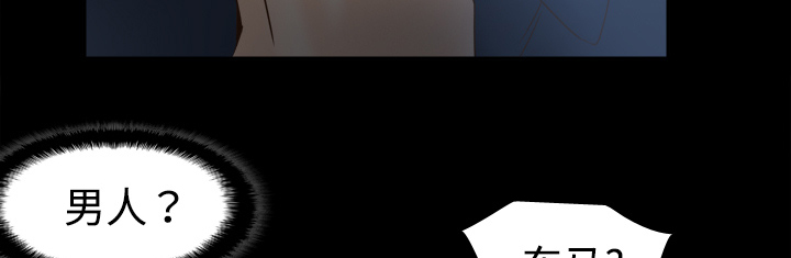 北京玩具回收漫画,第55章：帮助2图