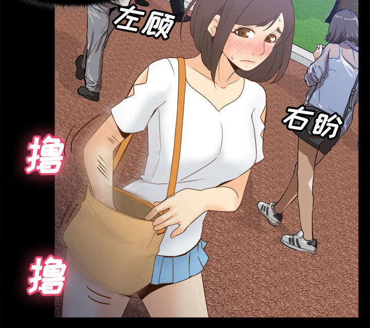 玩具回收漫画,第38章：多人测试3图