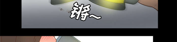 玩具回收捐赠公益漫画,第65章：喝酒3图