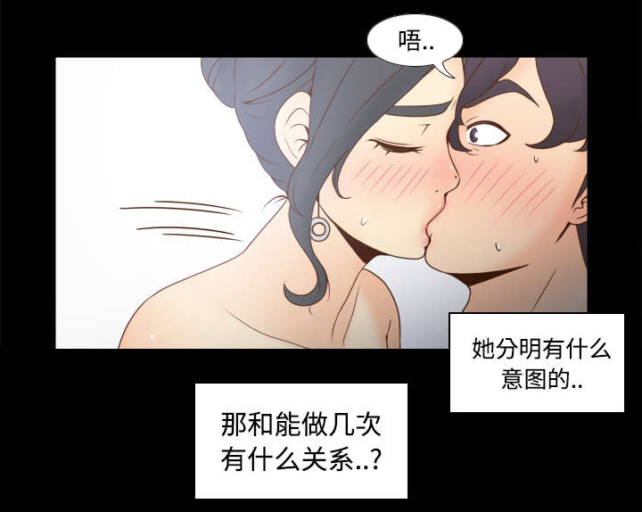 玩具回收漫画,第42章：源头5图