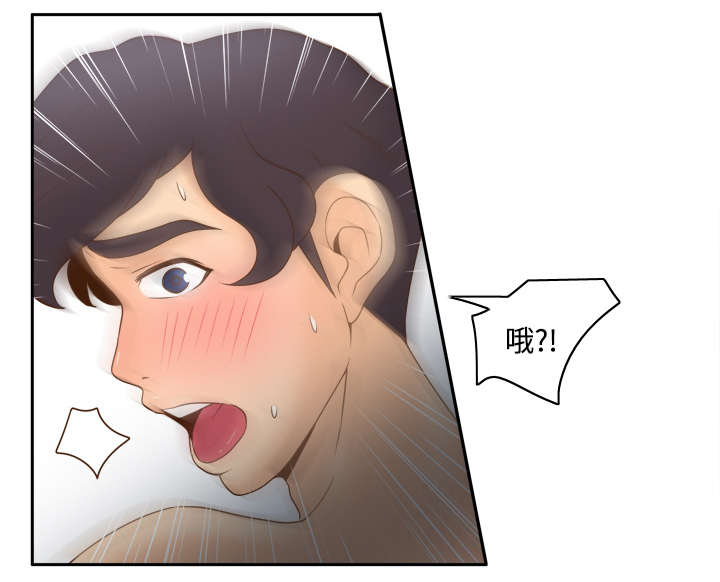 玩具回收漫画,第42章：源头5图