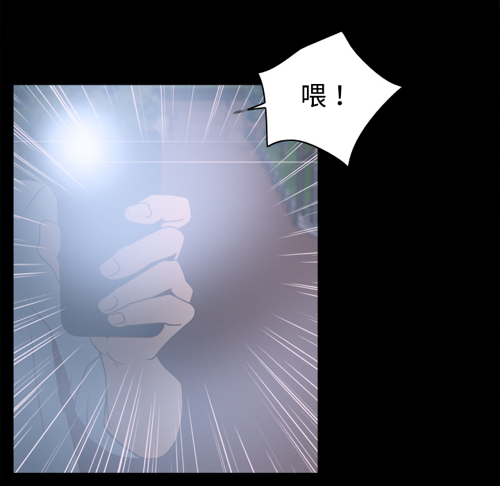 玩具回收价格漫画,第55章：帮助5图