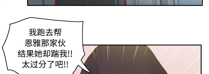 玩具回收漫画,第56章：回收2图