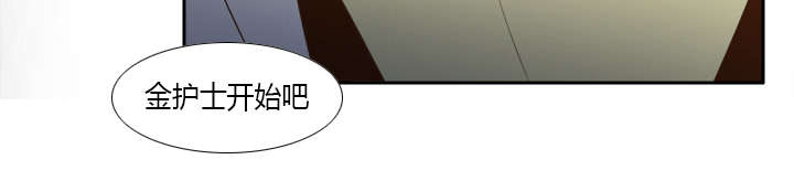 玩具回收漫画,第41章：又是测试3图