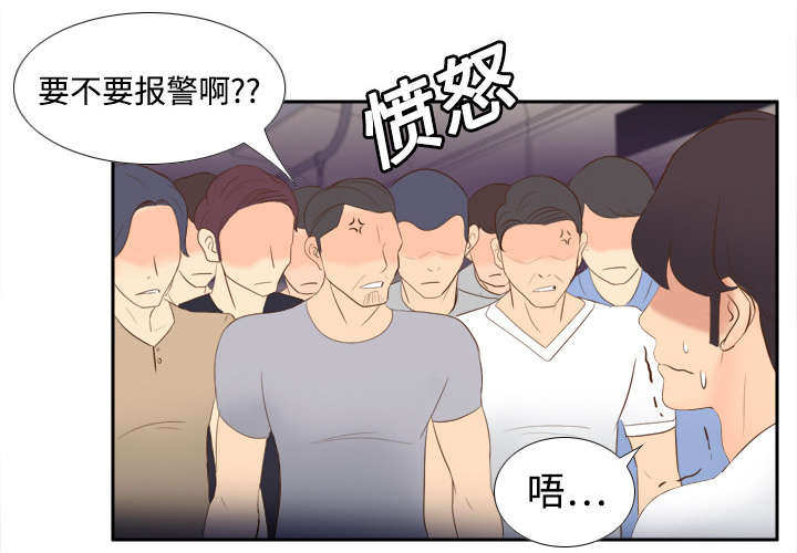 玩具回收漫画,第20章：二次救美5图