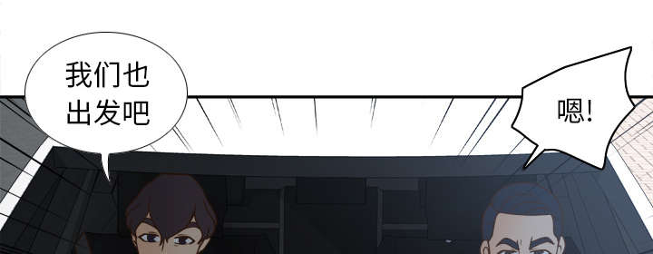 玩具回收处理流程解析漫画,第61章：实验新产品1图