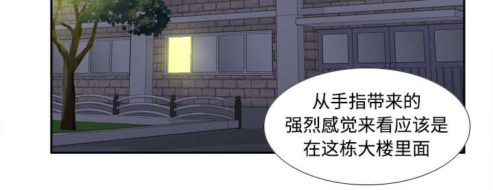 玩具回收利润多少漫画,第30章：过分的要求5图